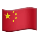 China emoji