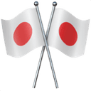 Crossed flags emoji
