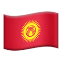 Kyrgyzstan emoji