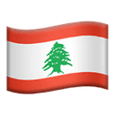 Lebanon emoji