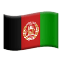 Afghanistan emoji