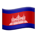 Cambodia emoji