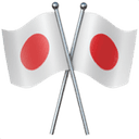Crossed flags emoji