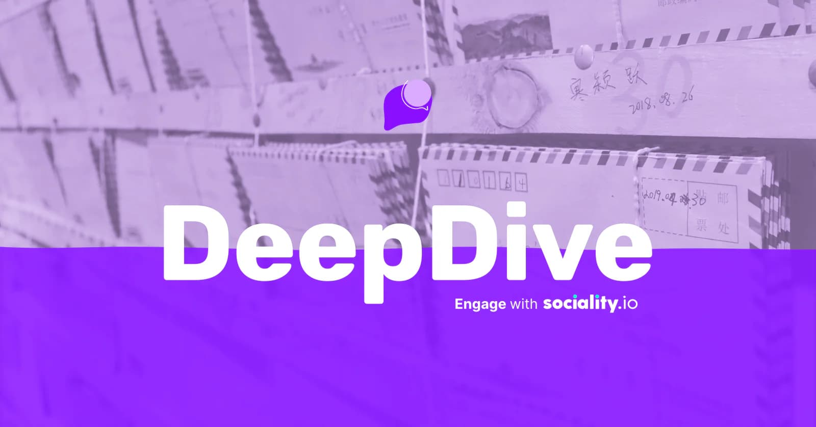 Deep dive - Engage module