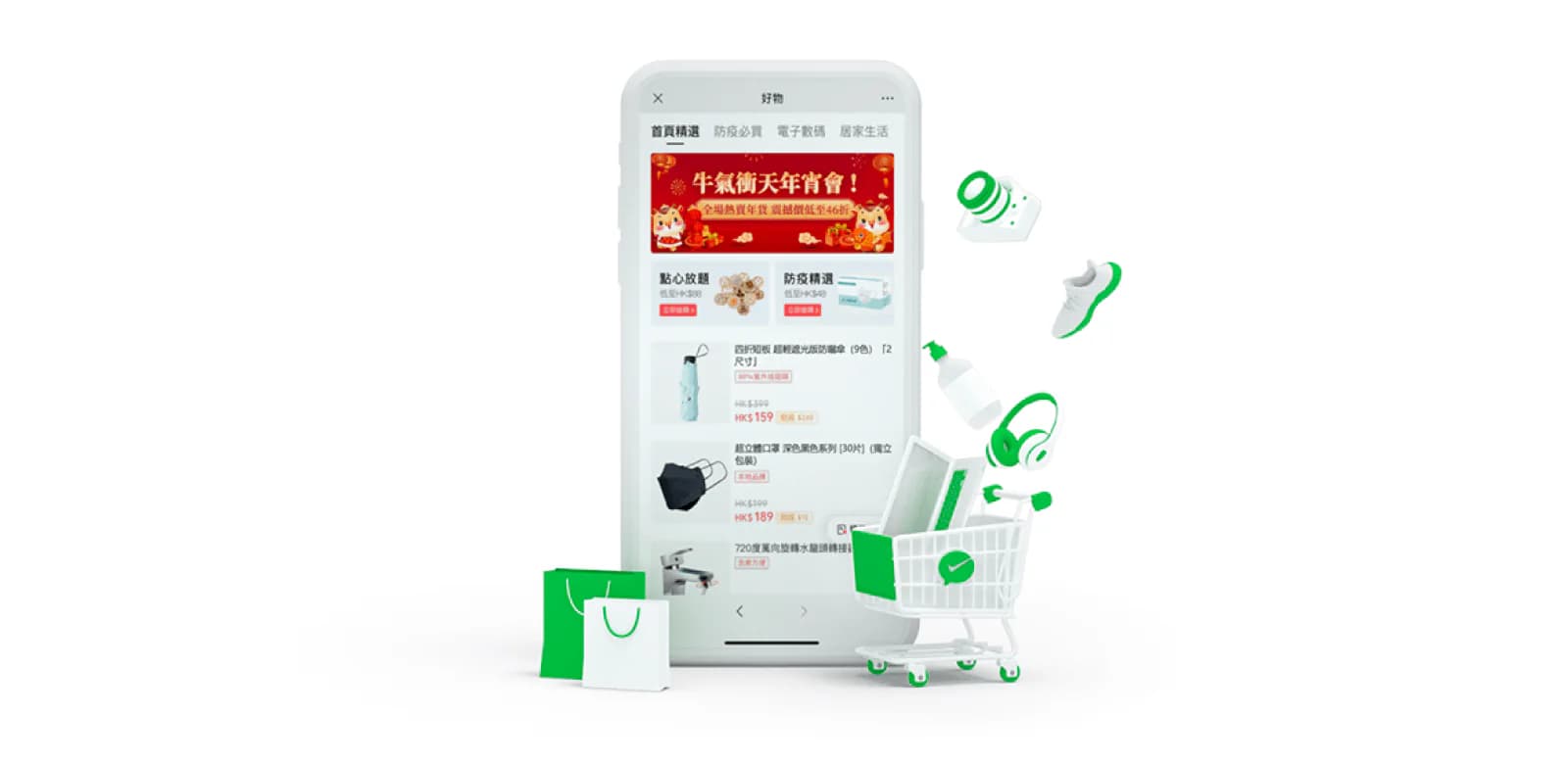 WeChat features for businesses - Customer service