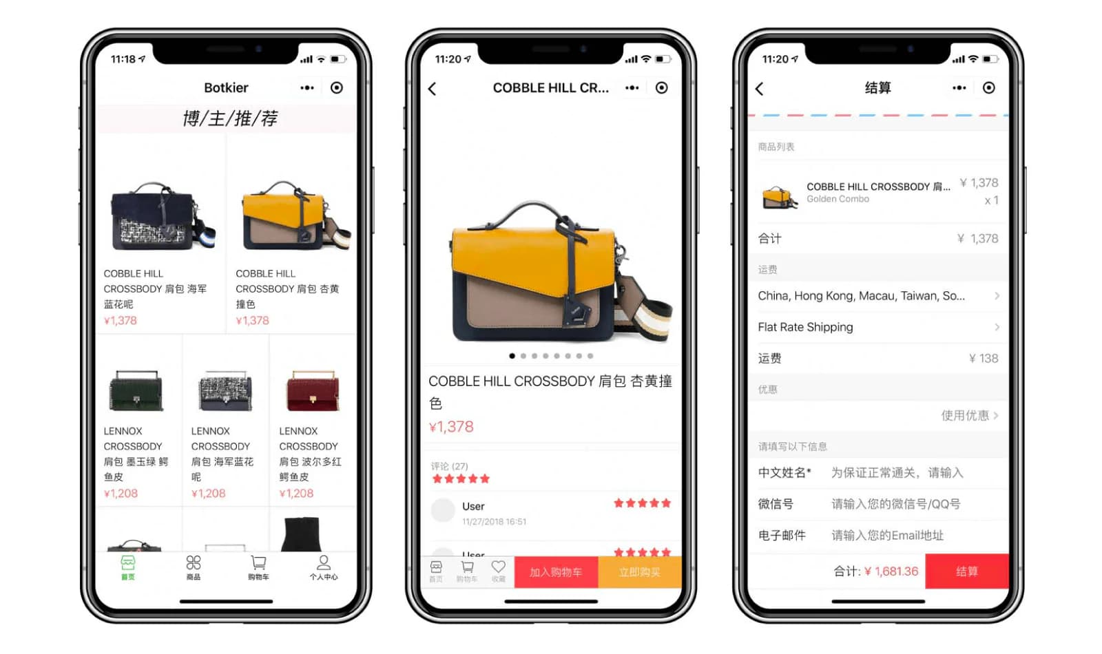 WeChat store