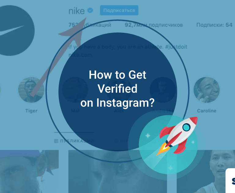 How to Get Verified on Instagram?