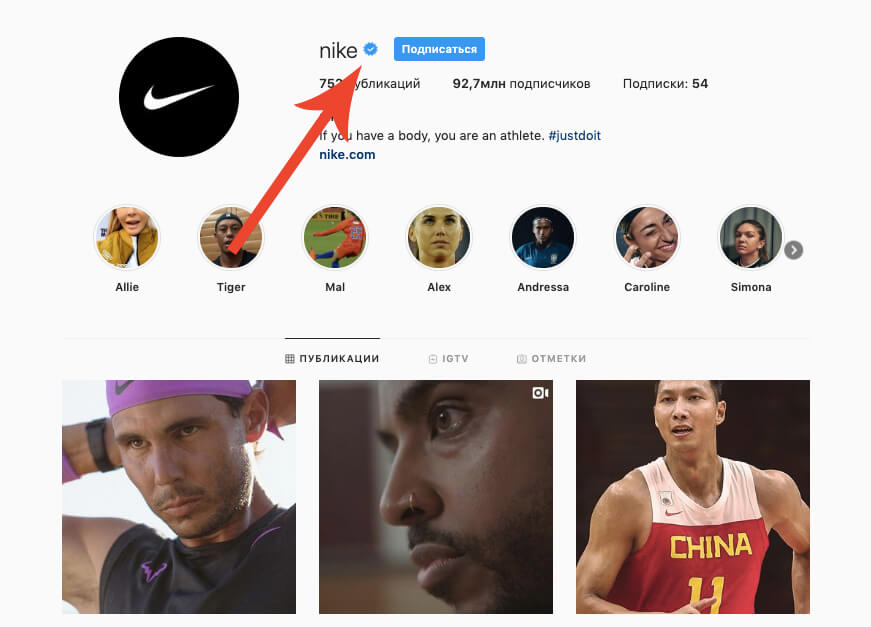Instagram verification badge