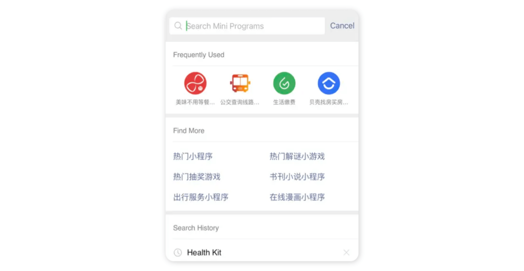 WeChat features for businesses - Mini programs